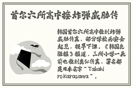 速度与激情HR成 版mmegat